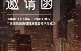 DOMOTEX asia/CHINAFLOOR's 23rd edition